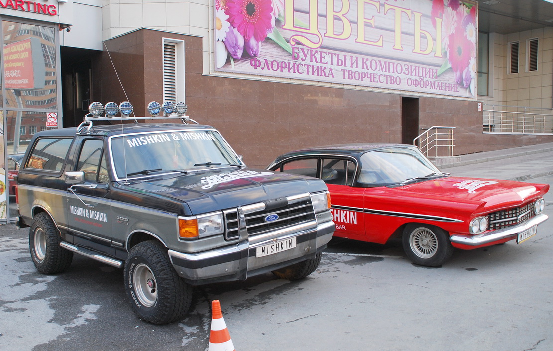 Новосибирская область, № (54) Б/Н 0097 — Ford Bronco (4G) '86-91; Новосибирская область, № (54) Б/Н 0096 — Chevrolet Biscayne (1G) '58