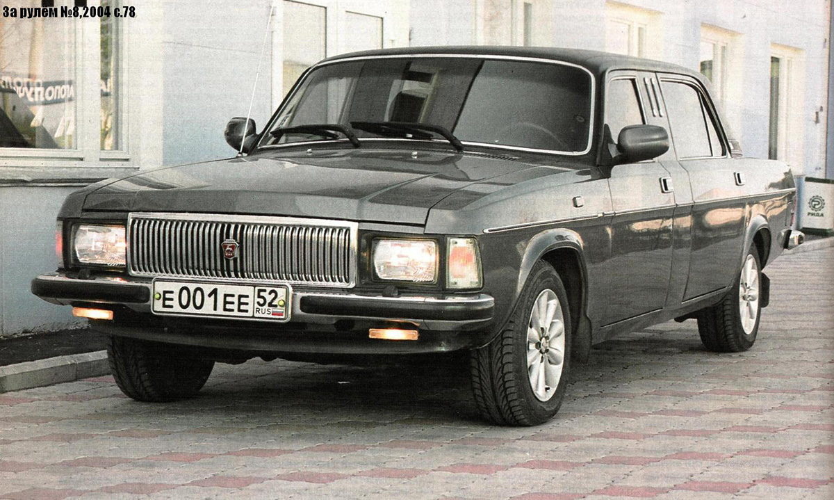 Нижегородская область, № Е 001 ЕЕ 52 — ГАЗ-3102 Волга '81-08