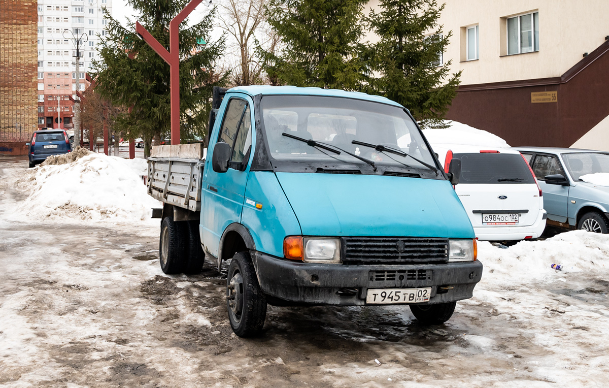 Башкортостан, № Т 945 ТВ 02 — ГАЗ-33021 ГАЗель '94-03