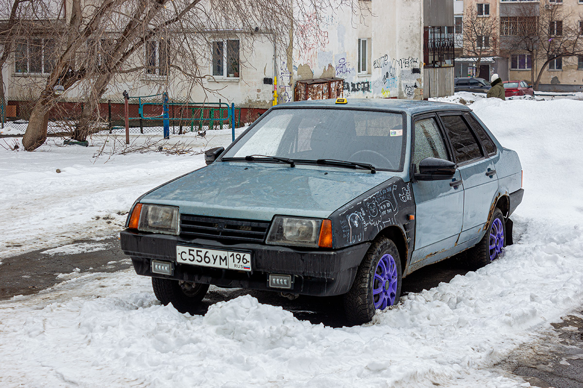 Свердловская область, № С 556 УМ 196 — ВАЗ-21099 '90-04