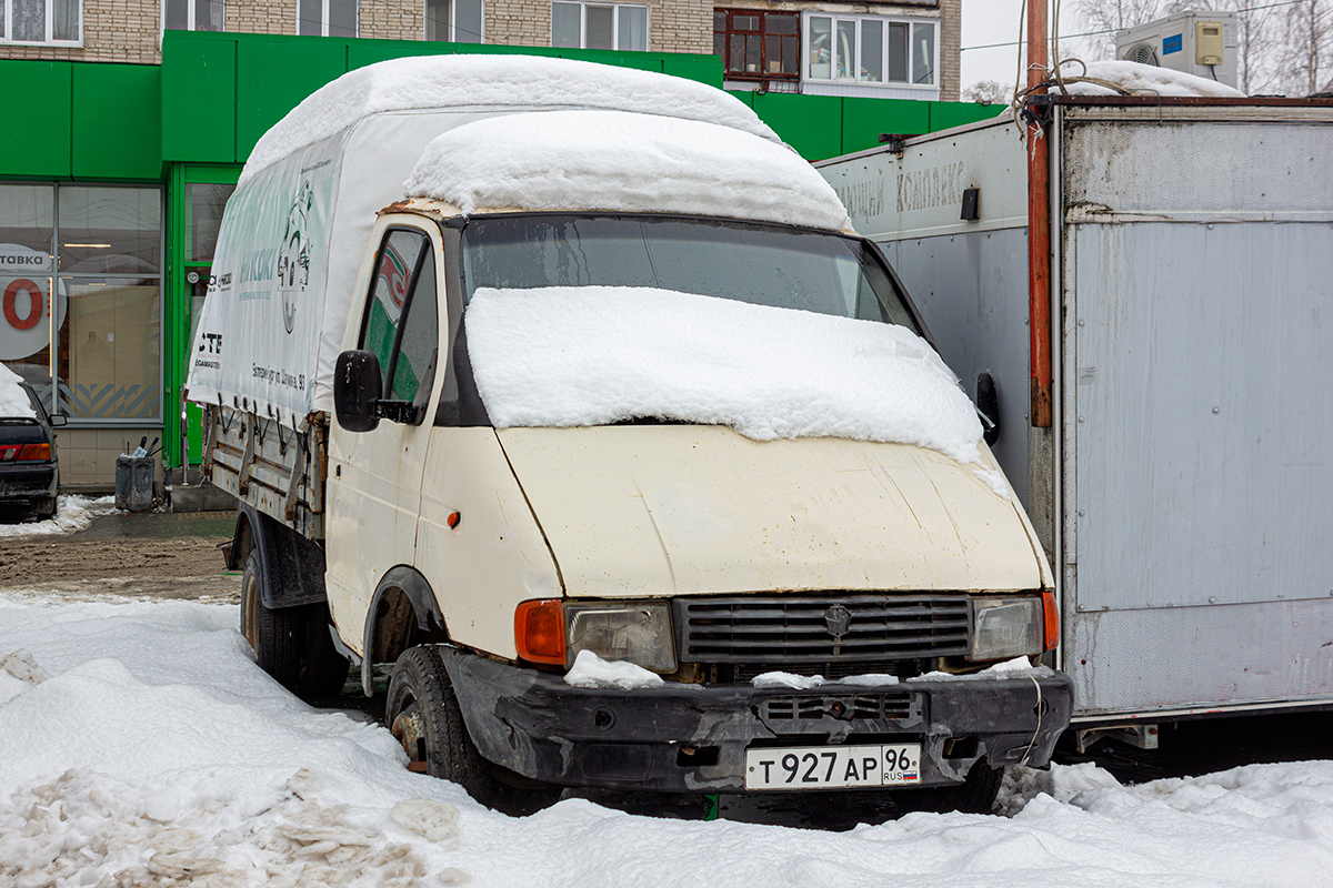 Свердловская область, № Т 927 АР 96 — ГАЗ-33021 ГАЗель '94-03