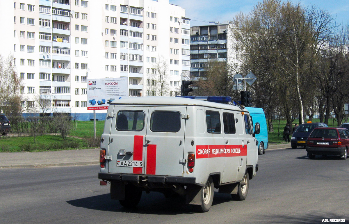 Могилёвская область, № АА 2214-6 — УАЗ-3962 '85-03
