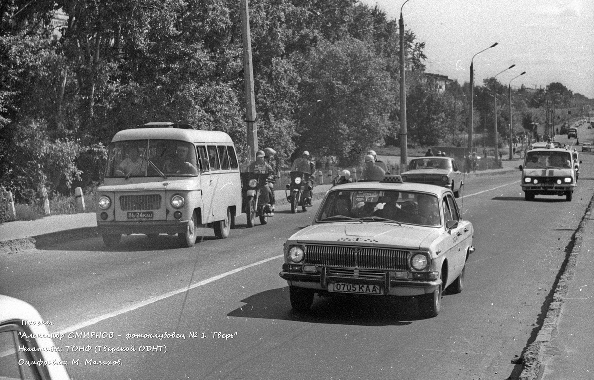 Тверская область, № 0705 КАА — ГАЗ-24-01 Волга '70-86; Тверская область, № 86-24 КАЦ — Nysa 522М '75-94; Исторические фотографии (до 2000 года) (Тверская область)