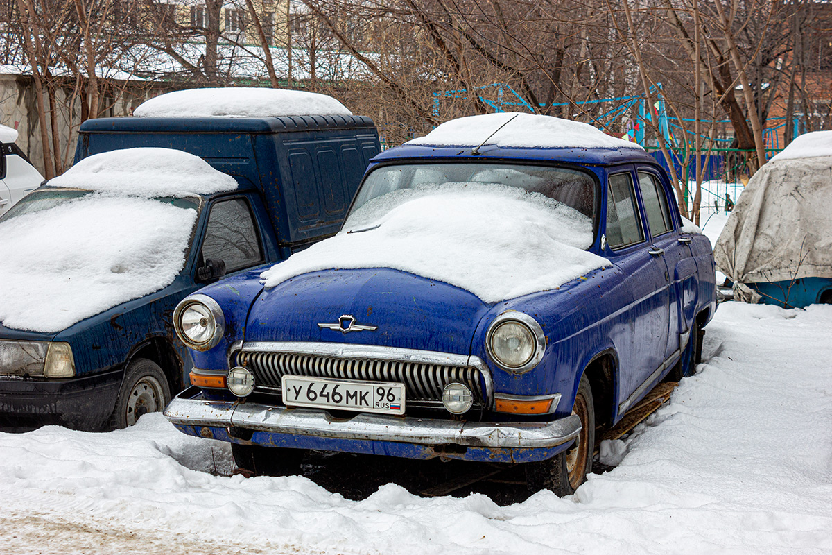 Свердловская область, № У 646 МК 96 — ГАЗ-21УС Волга '65-70