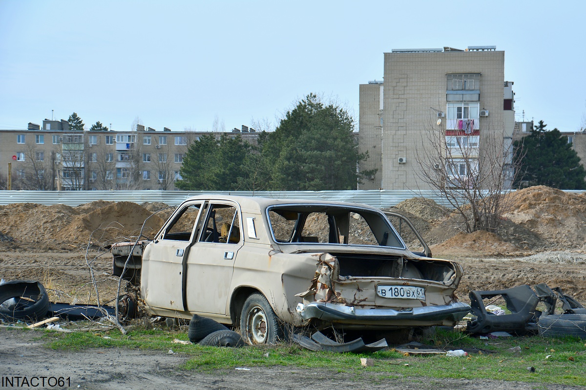 Ростовская область, № В 180 ВХ 61 — ГАЗ-24-10 Волга '85-92; Ростовская область — Автопризраки