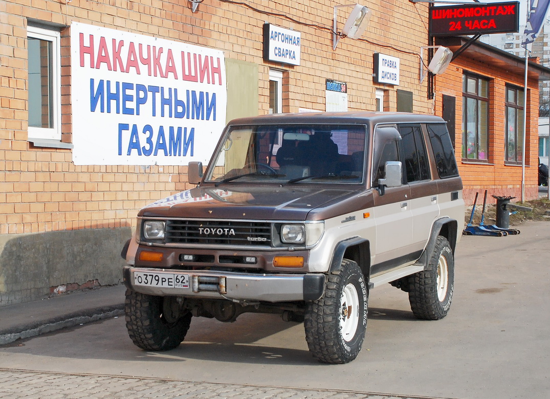 Рязанская область, № О 379 РЕ 62 — Toyota Land Cruiser Prado (J70) '90-96