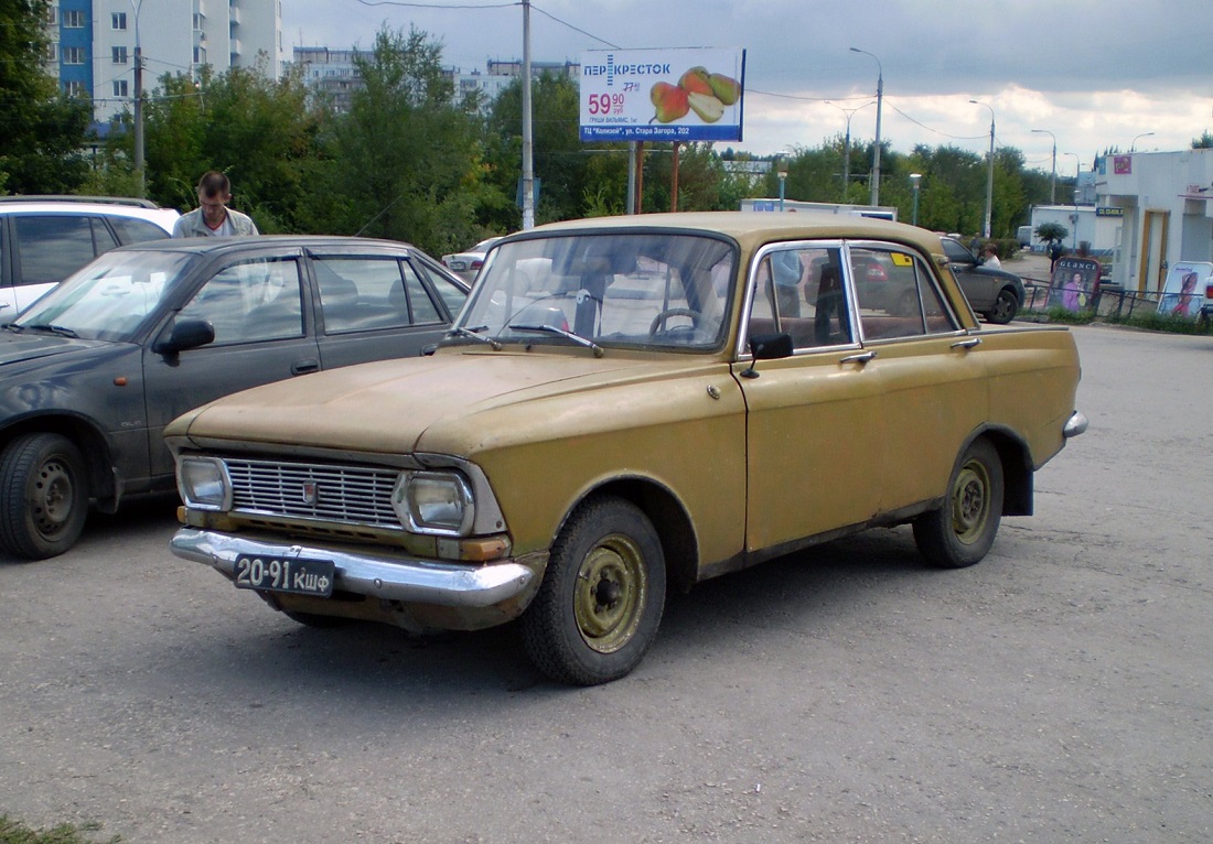 Самарская область, № 20-91 КШФ — Москвич-408ИЭ '69-75