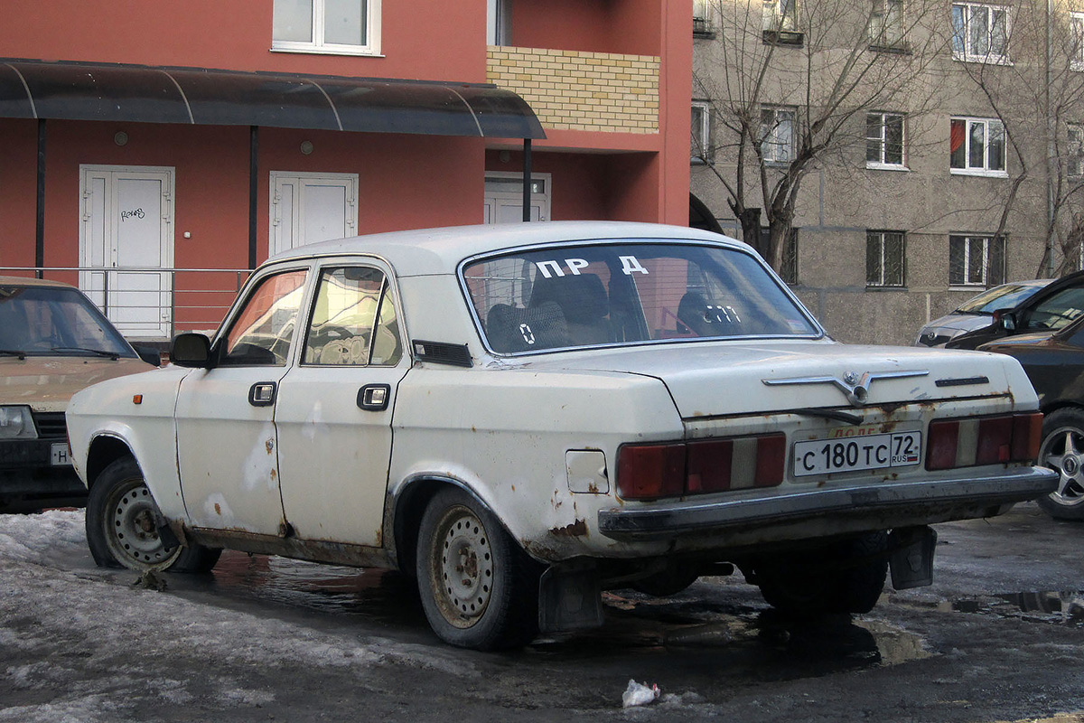 Тюменская область, № С 180 ТС 72 — ГАЗ-3102 Волга '81-08
