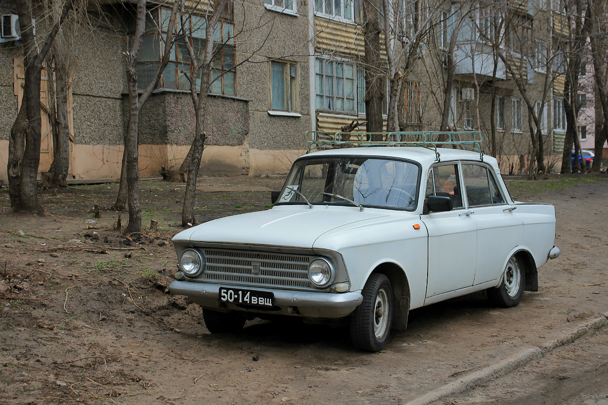 Воронежская область, № 50-14 ВВЩ — Москвич-408 '64-69