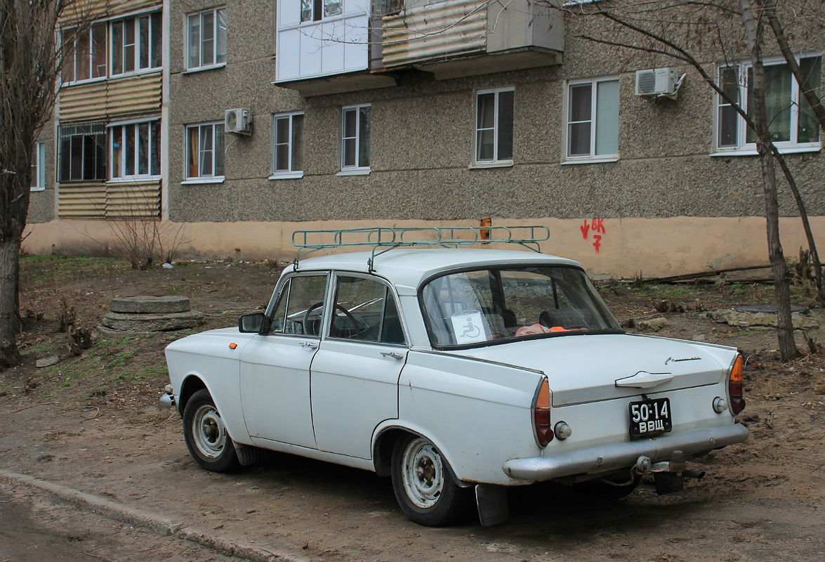 Воронежская область, № 50-14 ВВЩ — Москвич-408 '64-69