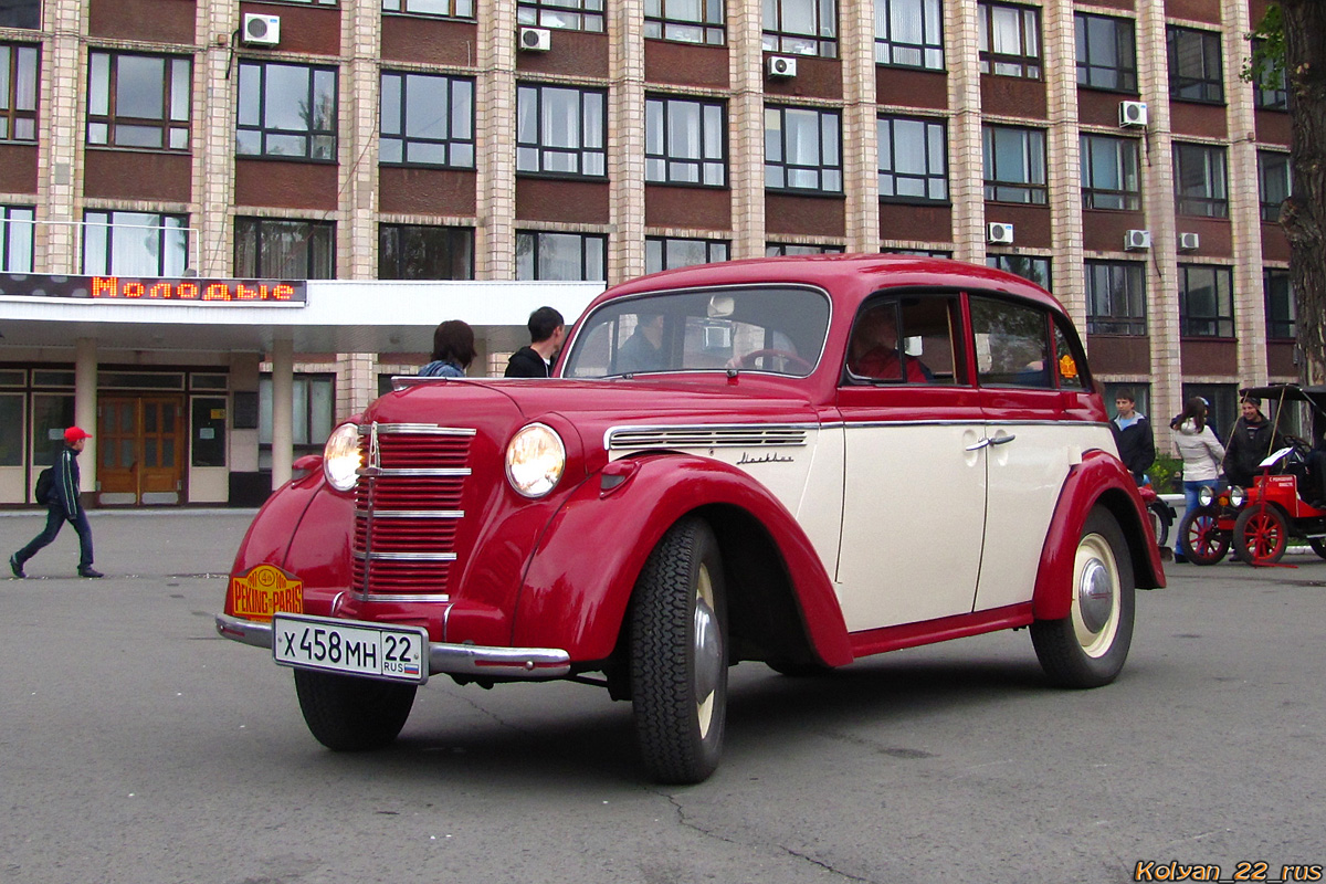 Алтайский край, № Х 458 МН 22 — Москвич-401-420 '54-56; Алтайский край — Ночь музеев. Барнаул 2012 г.