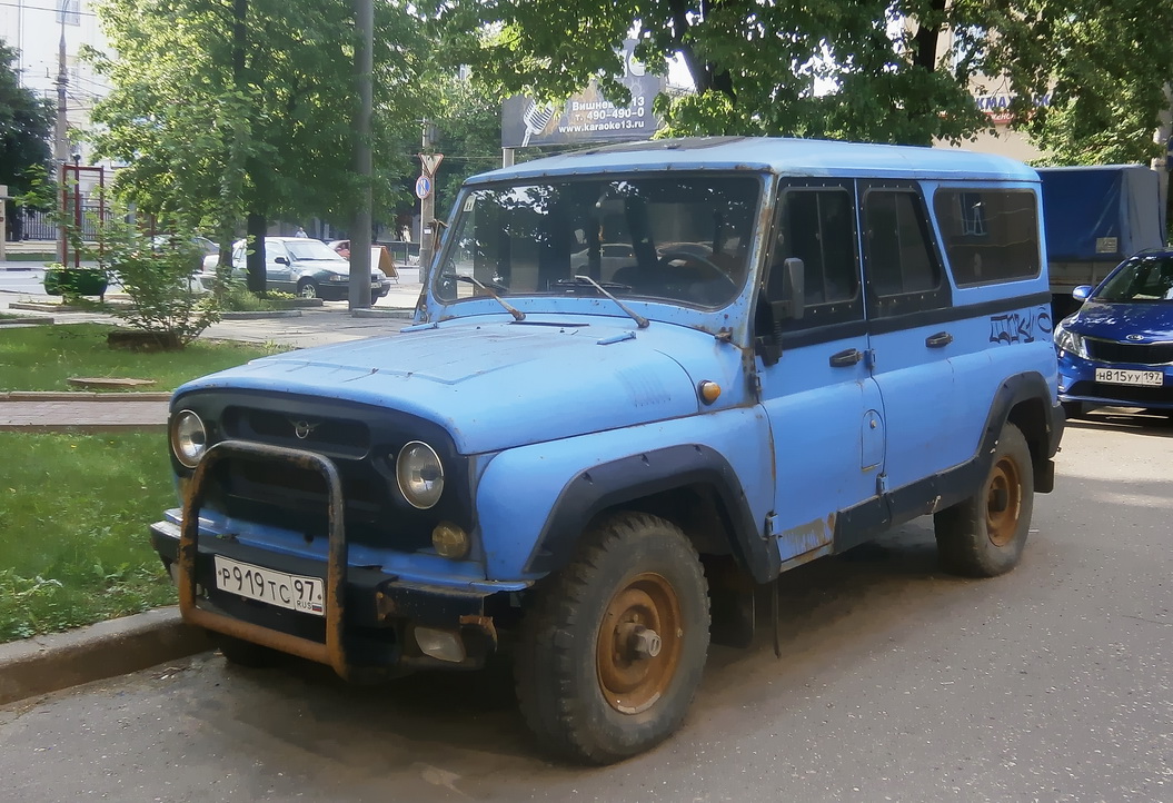 Москва, № Р 919 ТС 97 — УАЗ-3153 '96-06