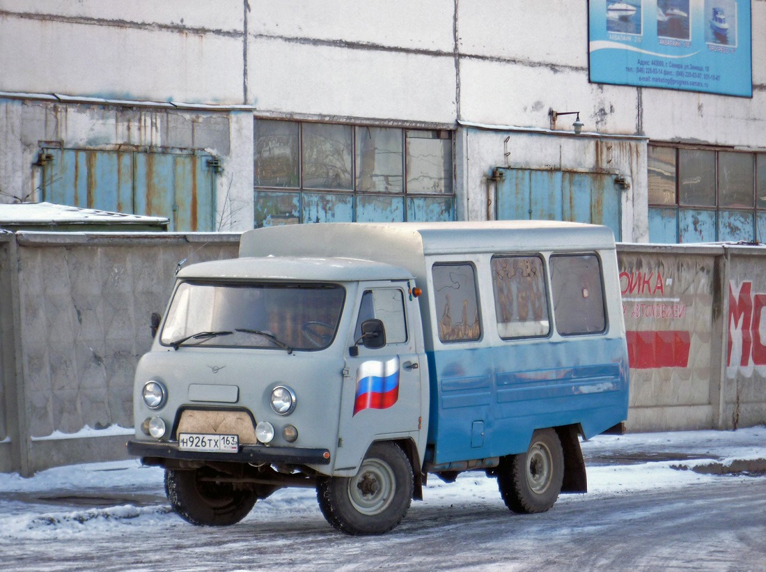 Самарская область, № Н 926 ТХ 163 — УАЗ-3303 '85-03