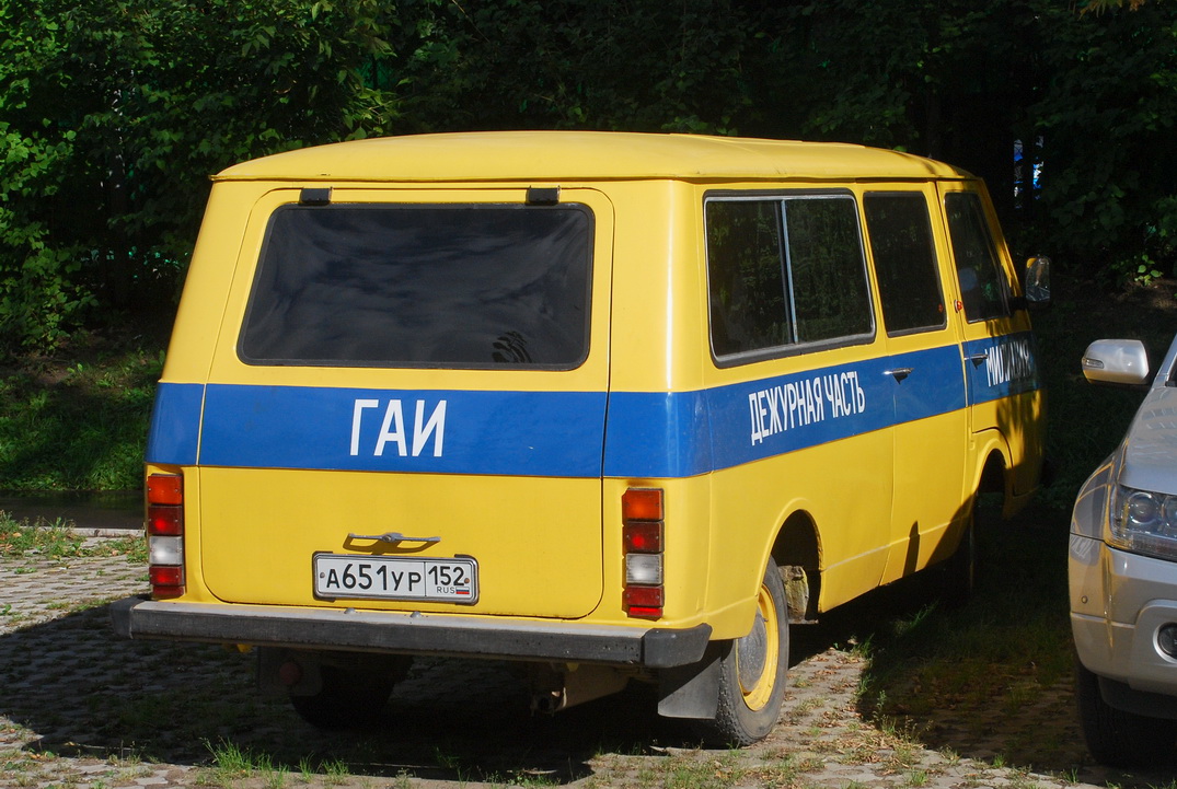 Москва, № А 651 УР 152 — РАФ-2203-01 Латвия '86-94; Нижегородская область — Вне региона