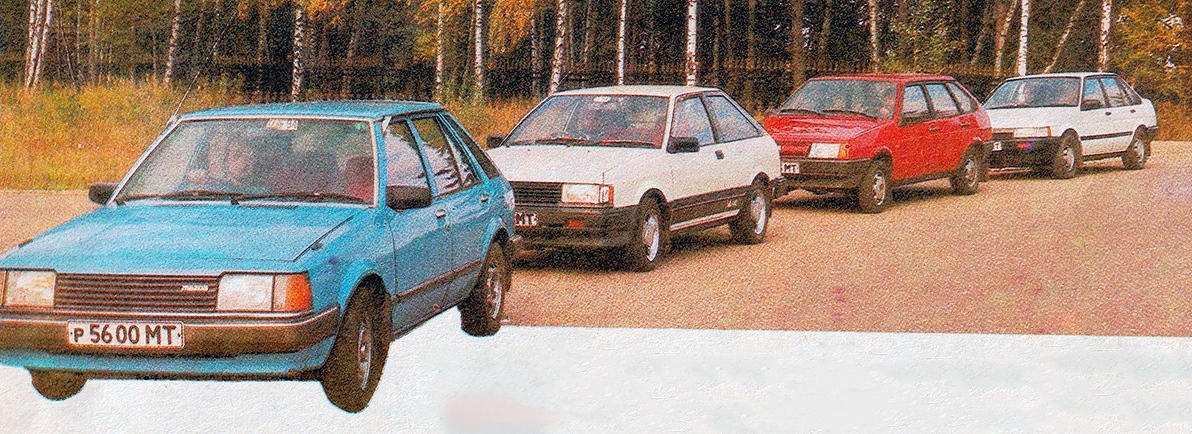 Москва, № Р 5600 МТ — Mazda (Общая модель); Исторические фотографии (до 2000 года) (Москва)