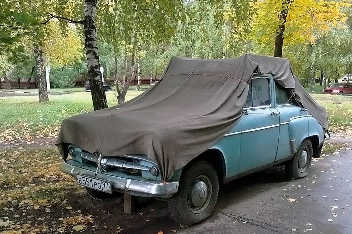 Москва, № В 551 РО 97 — Москвич-407 '58-63