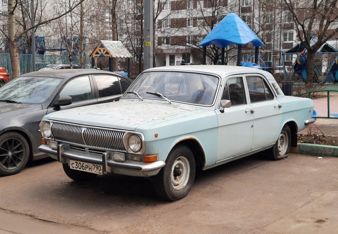 Московская область, № С 306 РН 790 — ГАЗ-24 Волга '68-86