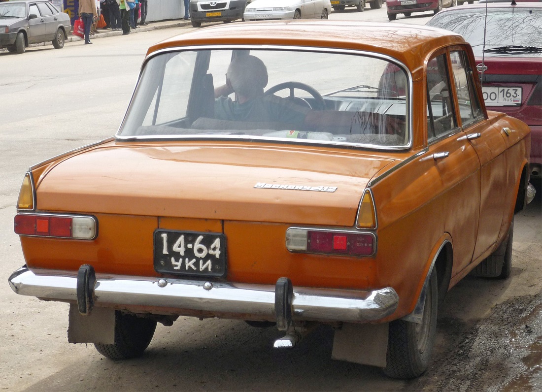 Самарская область, № 14-64 УКИ — Москвич-412ИЭ (Иж) '70-82