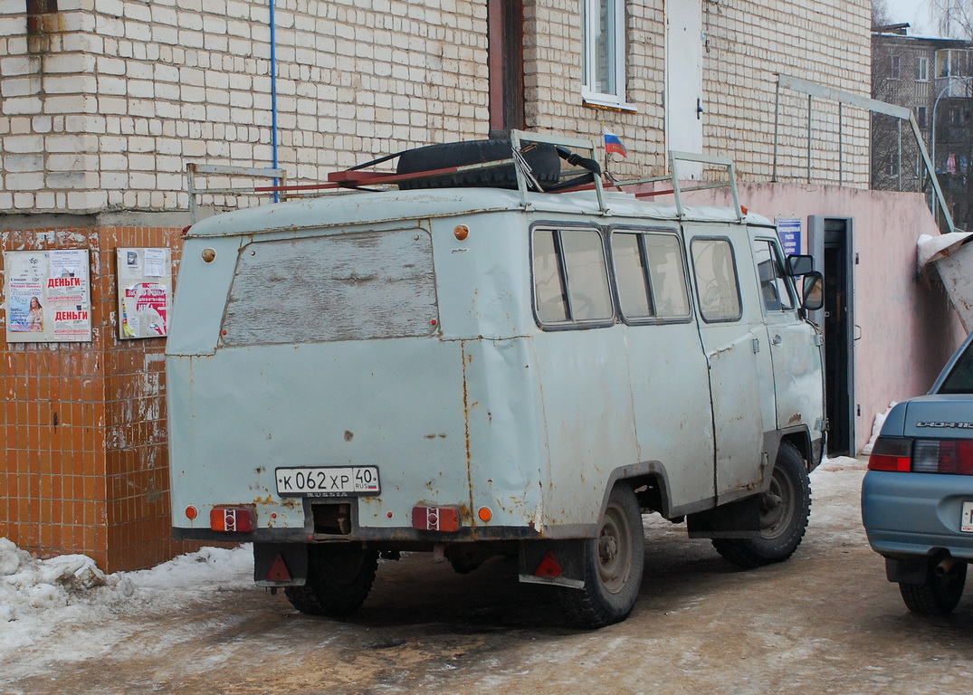 Калужская область, № К 062 ХР 40 — УАЗ-3303 '85-03