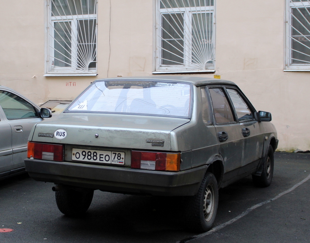 Санкт-Петербург, № О 988 ЕО 78 — ВАЗ-21099 '90-04