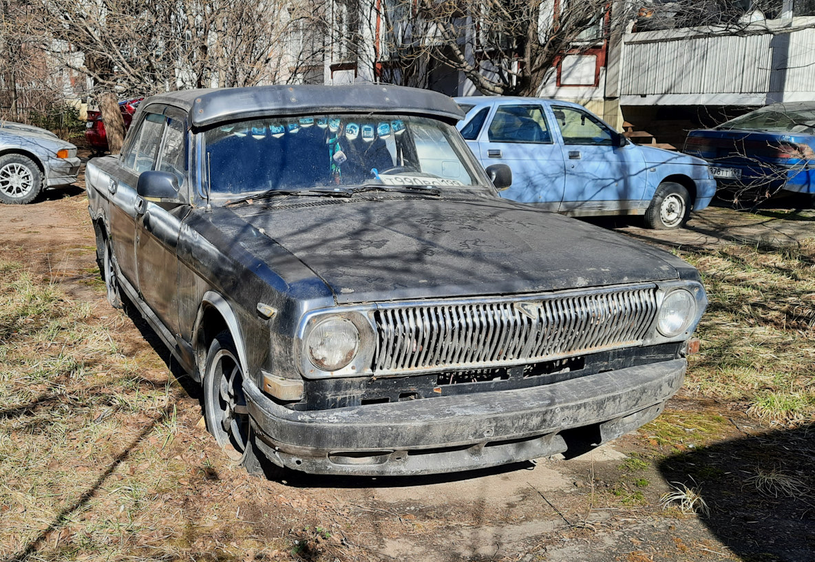 Москва, № Т 990 РО 199 — ГАЗ-24-10 Волга '85-92