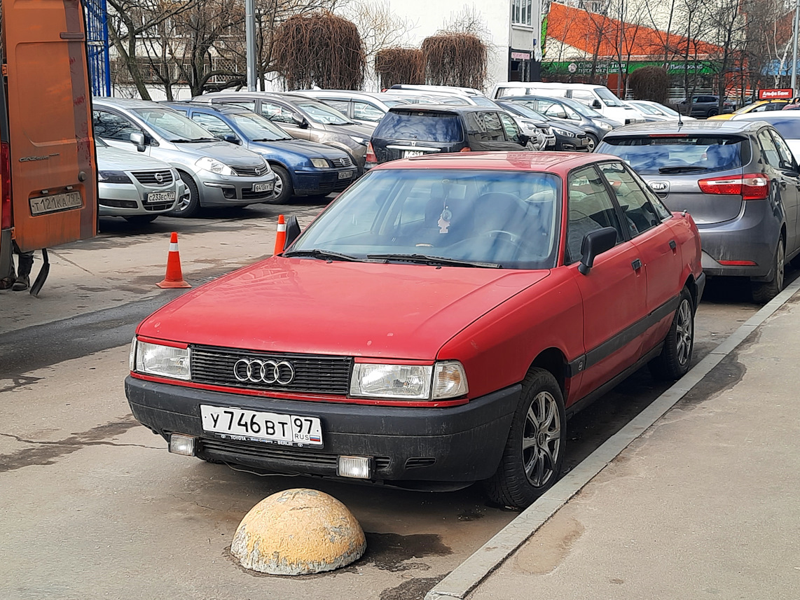 Москва, № У 746 ВТ 97 — Audi 80 (B3) '86-91