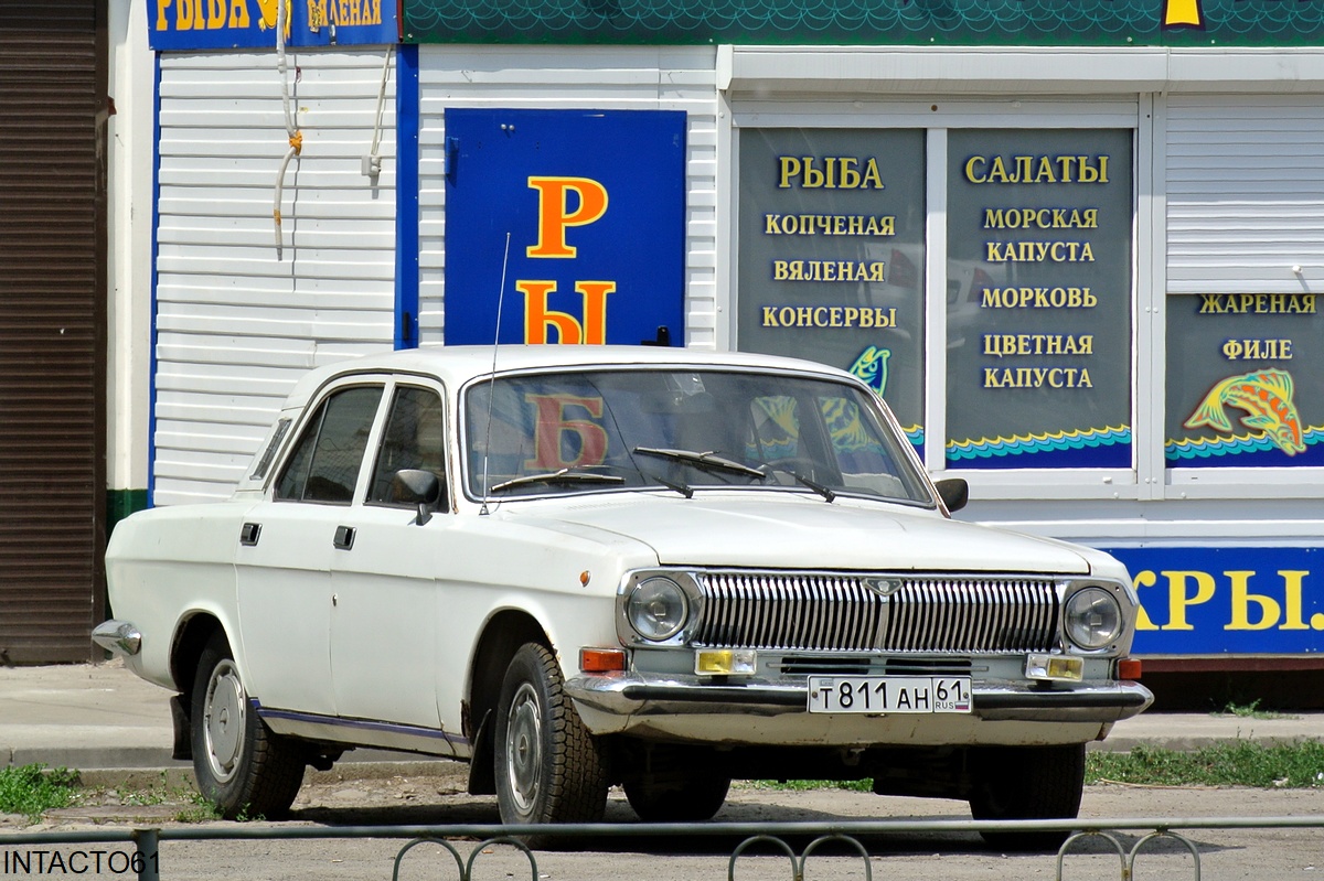 Ростовская область, № Т 811 АН 61 — ГАЗ-24-10 Волга '85-92