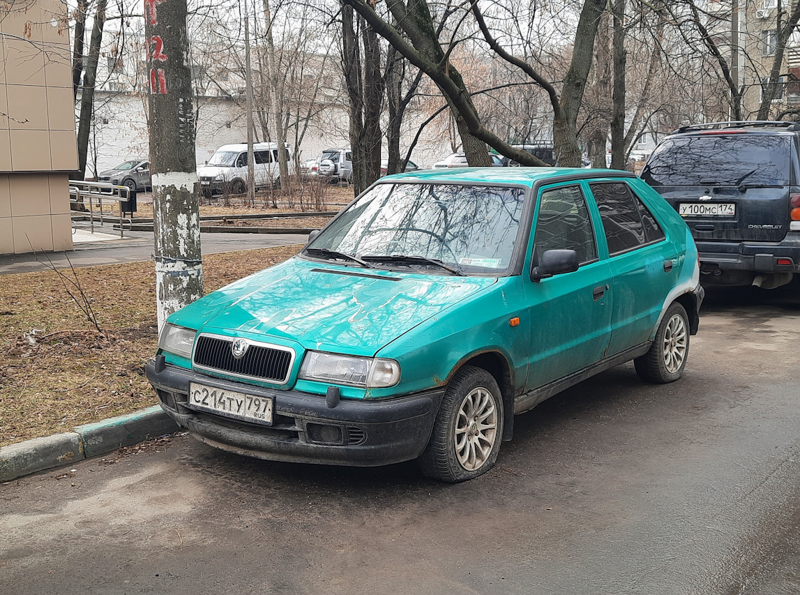 Москва, № С 214 ТУ 797 — Škoda Felicia (Typ 781, 791) '94-01