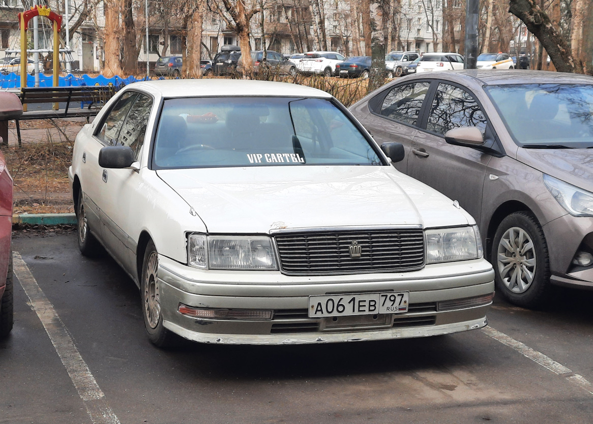 Москва, № А 061 ЕВ 797 — Toyota Crown (S150) '95-01