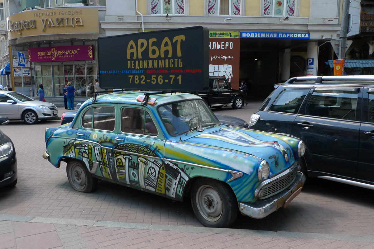 Москва, № (77) Б/Н 0707 — Москвич-407 '58-63