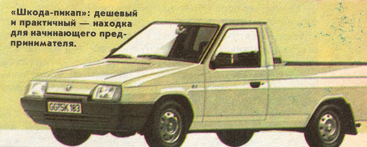 Германия, № GG-SK 183 — Škoda (общая модель); Германия — Федеративная республика Германия (1990-2000)