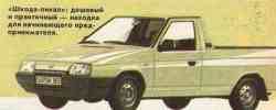 328 КБ