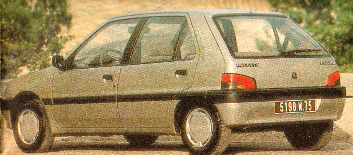 Франция, № 5198 W.75 — Peugeot 106 '91-96; Франция — Исторические фотографии