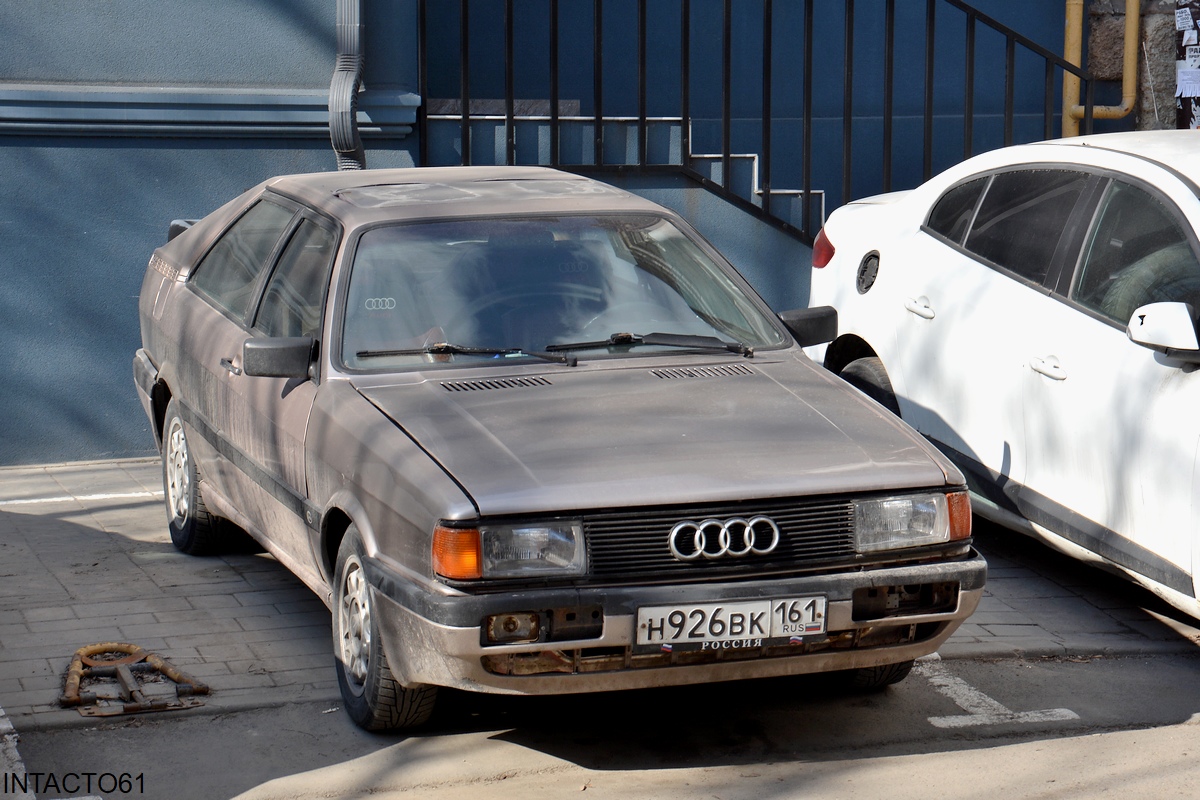 Ростовская область, № Н 926 ВК 161 — Audi Coupe (1G) '80-87