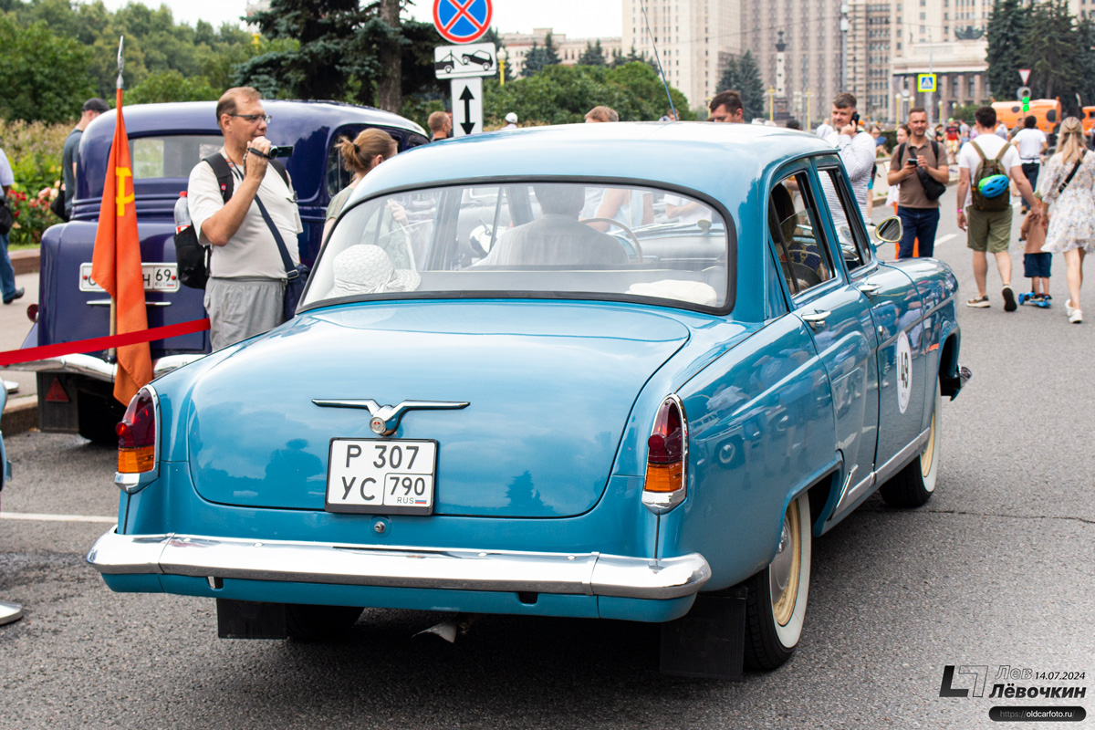 Московская область, № Р 307 УС 790 — ГАЗ-М-21Л Волга '62-64; Москва — Фестиваль "Ретрорейс" 2024