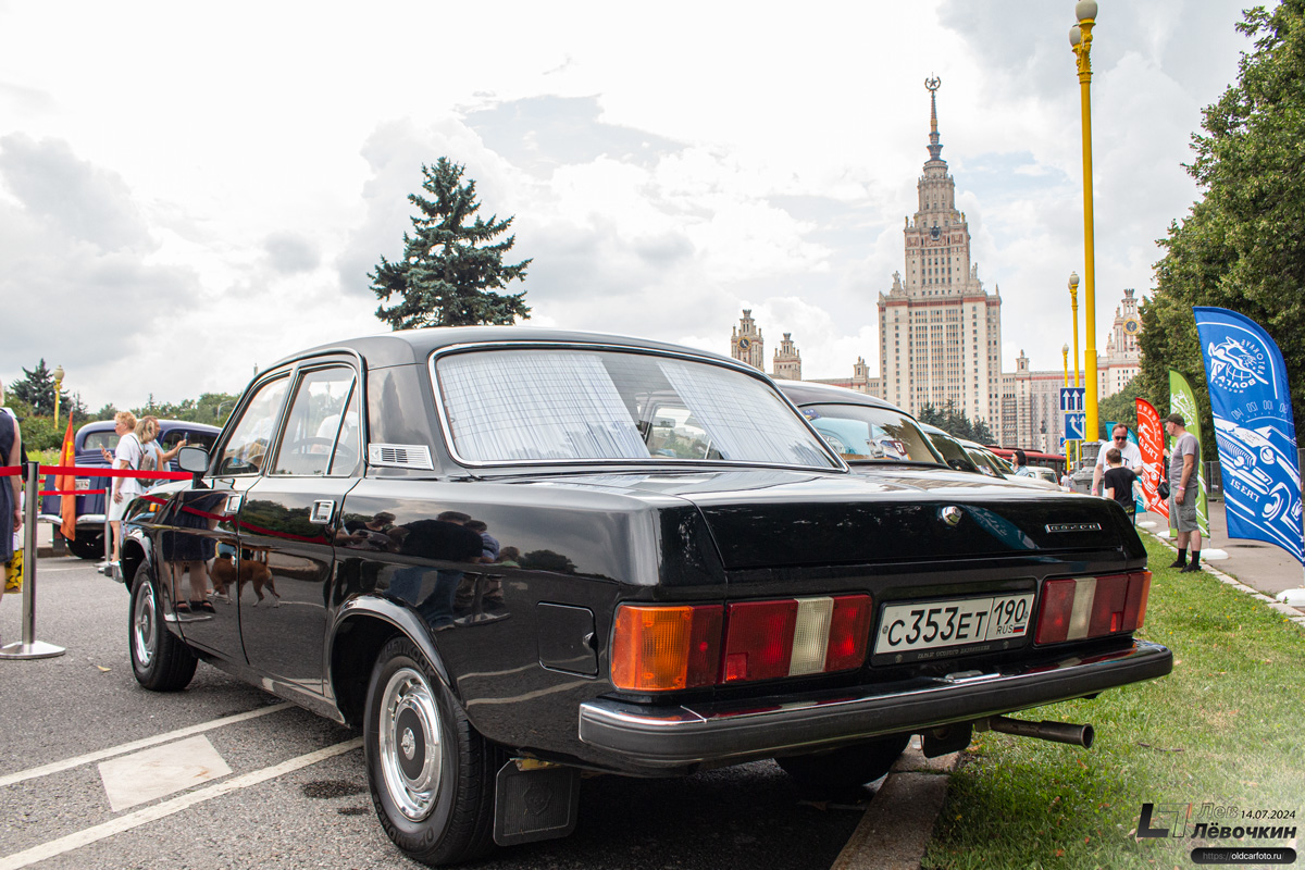 Москва, № С 353 ЕТ 190 — ГАЗ-3102 Волга '81-08; Москва — Фестиваль "Ретрорейс" 2024