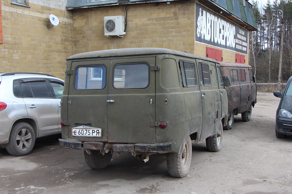 Рязанская область, № Е 6075 РЯ — УАЗ-452А '65-85