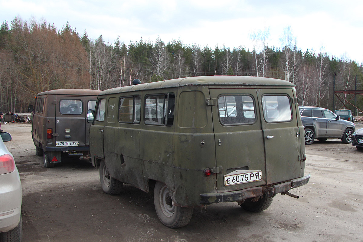 Рязанская область, № Е 6075 РЯ — УАЗ-452А '65-85