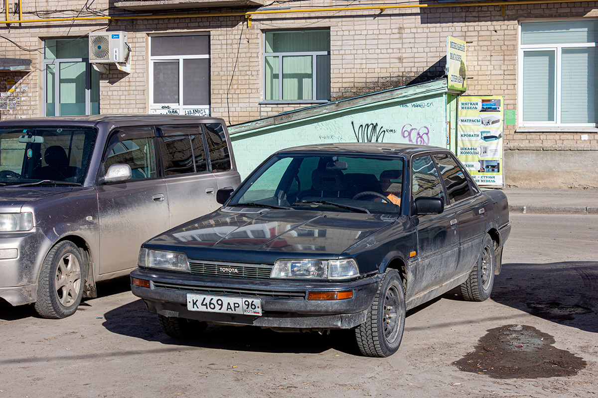 Свердловская область, № К 469 АР 96 — Toyota Camry (V20) '86-91