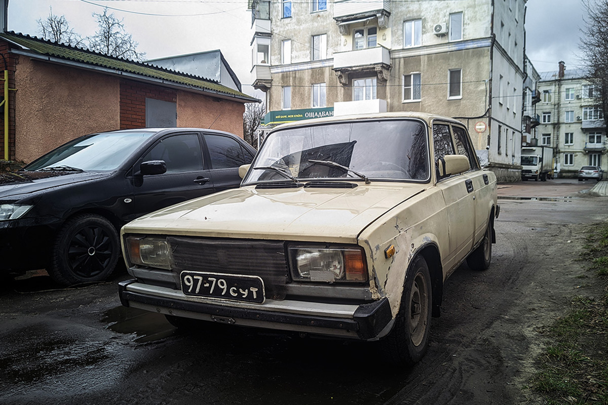 Сумская область, № 97-79 СУТ — ВАЗ-2105 Жигули '80-91