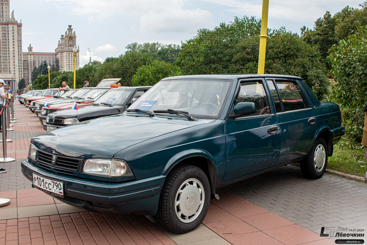 Московская область, № Р 101 СС 790 — Москвич-2142Y4 Князь Владимир '97-01; Москва — Фестиваль "Ретрорейс" 2024
