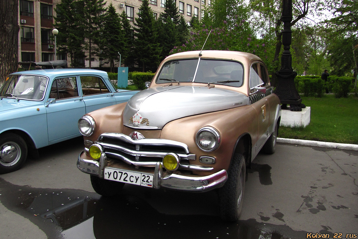 Алтайский край, № У 072 СУ 22 — ГАЗ-М-72 '55-58; Алтайский край — Ночь музеев. Барнаул 2012 г.