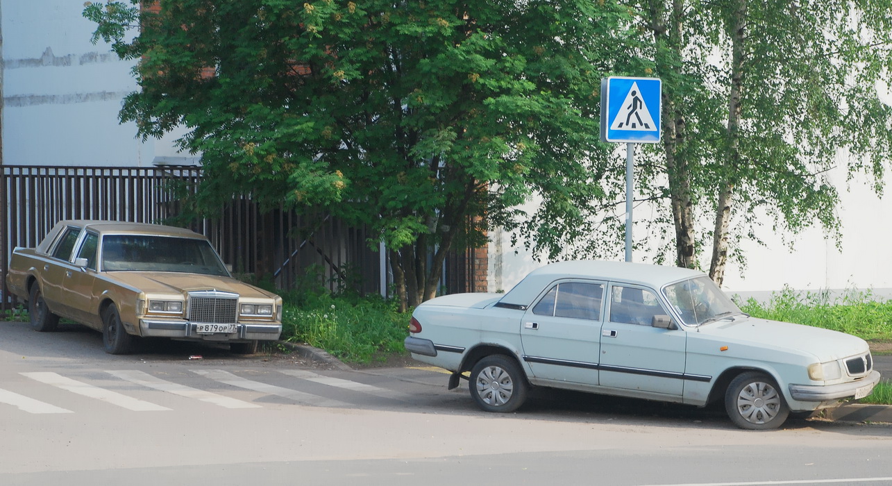 Москва, № Р 879 ОР 77 — Lincoln Town Car (1G) '81-89