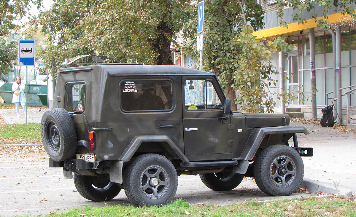 Новосибирская область, № Н 351 АЕ 54 — Willys MB '41-45