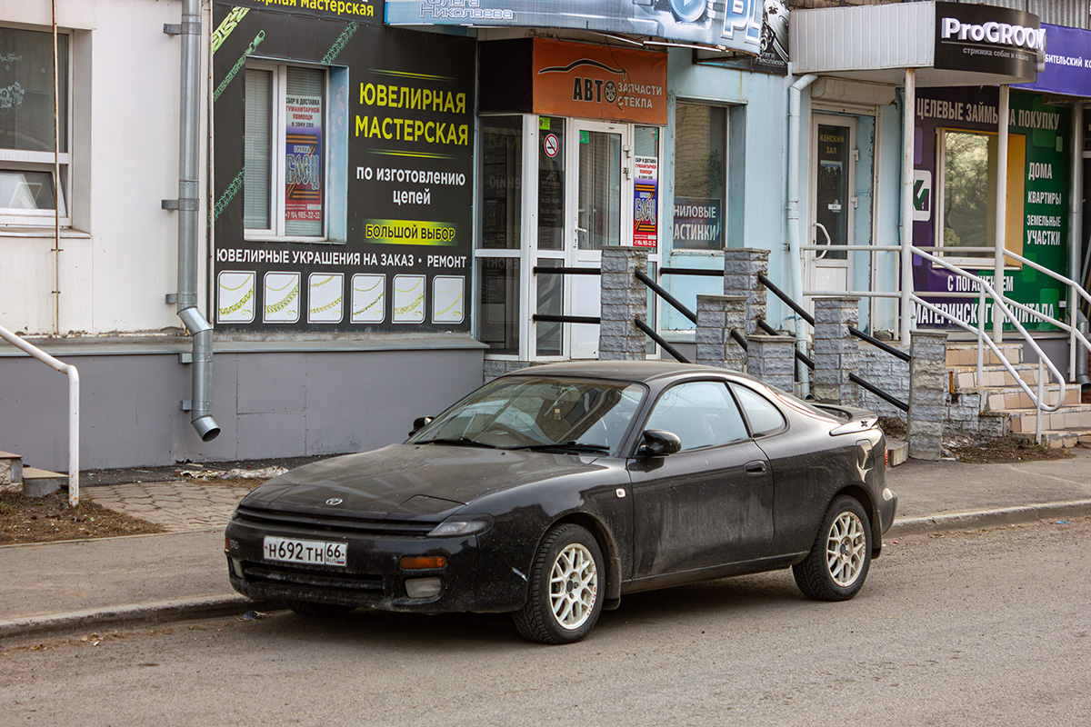 Свердловская область, № Н 692 ТН 66 — Toyota Celica (T180) '89-93