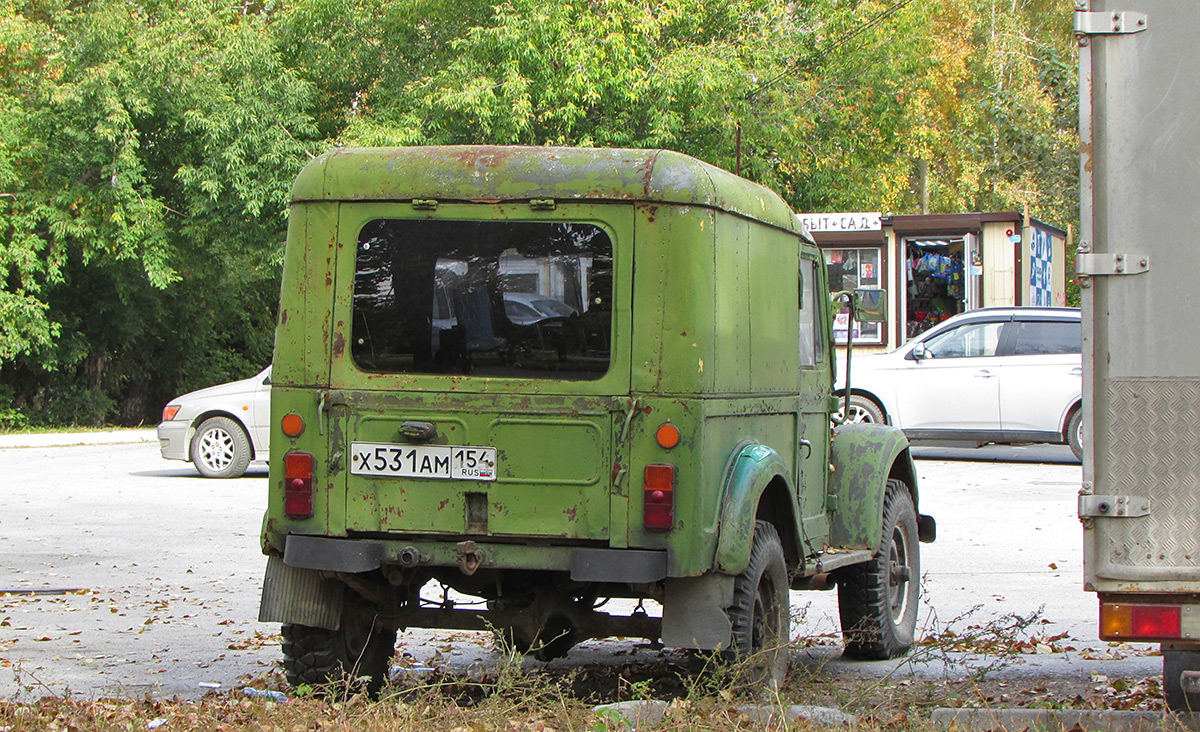 Новосибирская область, № Х 531 АМ 154 — ГАЗ-69 '53-73
