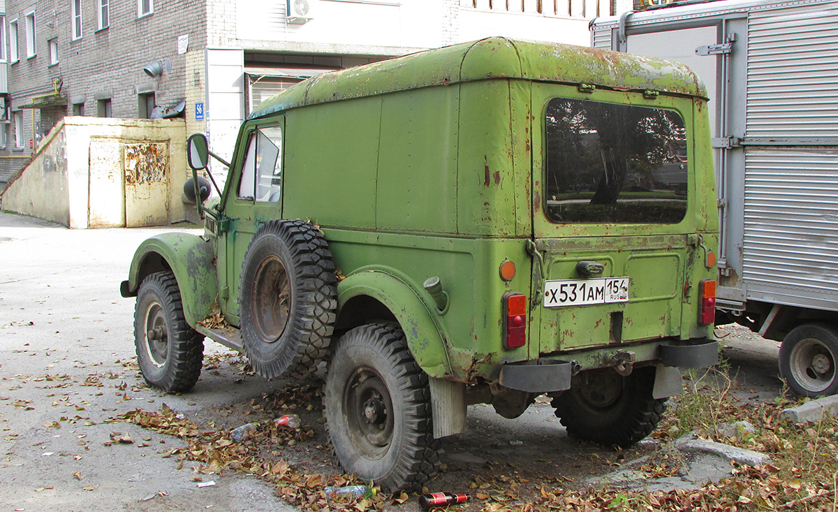Новосибирская область, № Х 531 АМ 154 — ГАЗ-69 '53-73