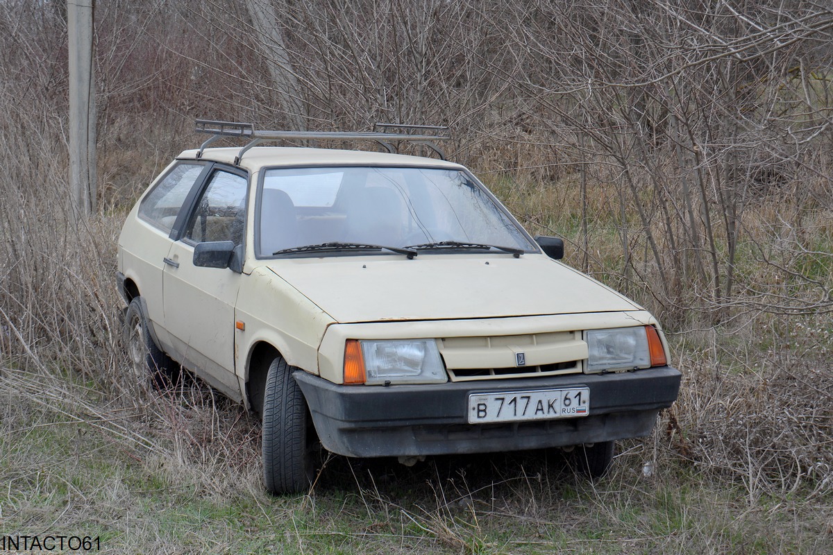 Ростовская область, № В 717 АК 61 — ВАЗ-2108 '84-94