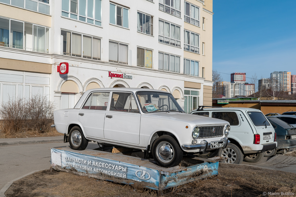 Свердловская область, № 79-82 СВС — ВАЗ-2101 Жигули '70-83