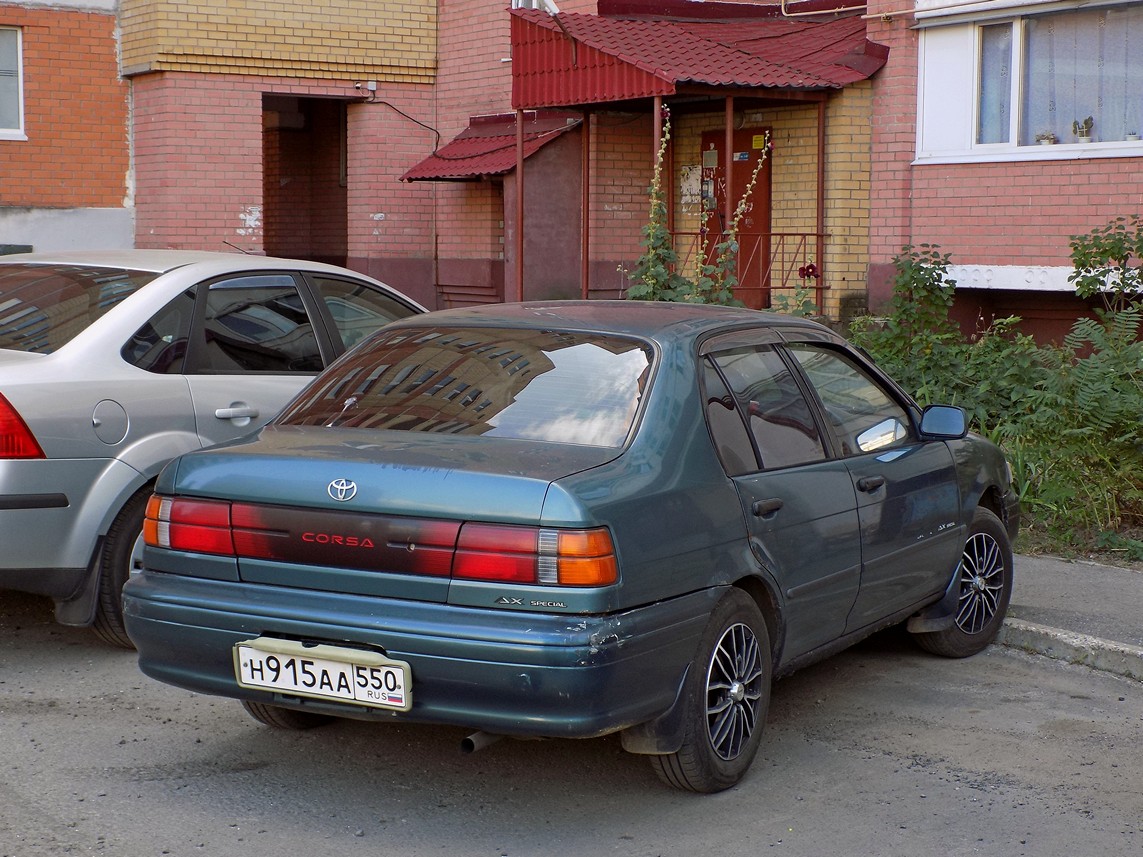 Московская область, № Н 915 АА 550 — Toyota Corsa (L40) '90-94